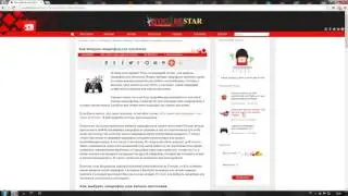 Новый дизайн сайта You2bestar ru
