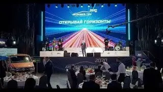 «АВТОМОБИЛЬ ГОДА В РОССИИ — 2020». Самые яркие моменты