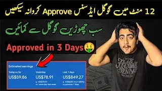 Earn Money (Dollars) From Google Adsense  || Adsense Approval For Wordpress/Blogger in 3 to 7 Days