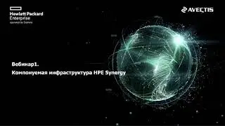 HPE Synergy