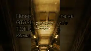 ПРОМОКОД GTA5START 