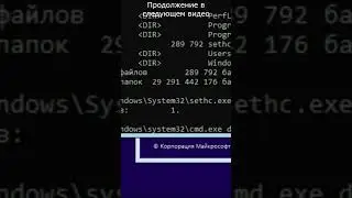 Как сбросить пароль Windows 10 без потери данных? Часть 7. #пароль #сброспароля