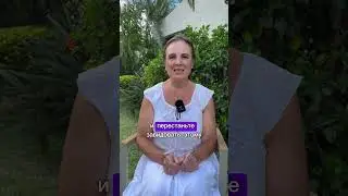 #зависть
