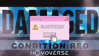 войти | Genshin Impact