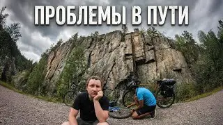 Доехали до Хийтольских скал, Долины водопадов и Лахденпохьи. Велопутешествие по Карелии. 2 серия