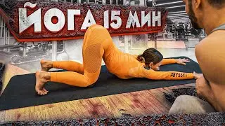 ТОП 5 УПРАЖНЕНИЙ ДЛЯ СПИНЫ | ЭЛЕМЕНТЫ ЙОГИ | НАЧНИ С НАМИ