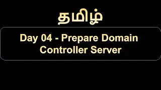 Day 04   Prepare Domain Controller Server