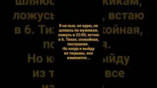 Все измениtся