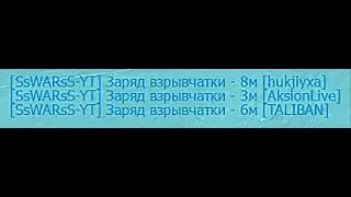*ВЗОРВАЛ* всех рейдеров в Deadside!