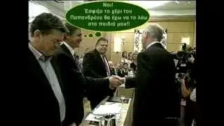 PASOK - Enotita
