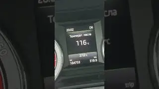 ea888 1.8 tsi gen 3 260 kmh temperature oil transmission (темпера тура АКПП dsg6 dq250 при  260км)