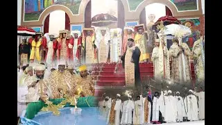 2023 TIMKET IN SAN JOSE,CA / የጥምቀት በዓል አከባበር ሥነ ስርዓት