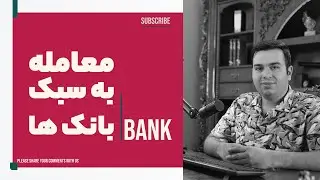 EXOCHART آموزش ارز دیجیتال | معامله به سبک بانکها | سایت
