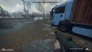 Generation Zero - Оружие - Маркбаккен / Weapon - Markbacken