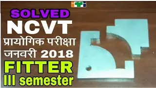 Ncvt practical exam January 2018 fitter 3-sem || Fitter || ITI