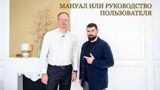 Мануал или руководство пользователя. А.В.Савелло. Субарахноидальное кровоизлияние