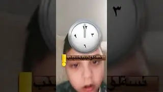 Arab railway clock