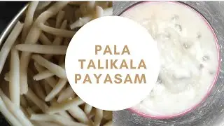 Pala talikala payasam recipe | పాల తాళికల పాయసం | Taste our Talents
