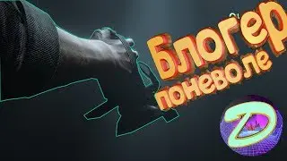Outlast 2 