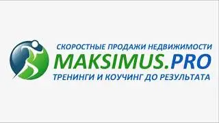 4. Бизнес-процессы воронки КУПИТЬ в AmoCRM для агентств недвижимости