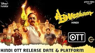 Aavesham Hindi OTT Release Date & Platform Confirmed Update | Fahadh Faasil Aavesham Movie Hindi OTT