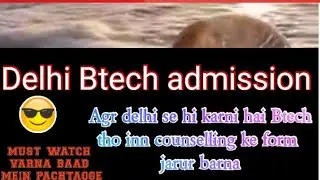 Delhi btech admission 2021