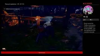 Прямой показ PS4 от Kpolichek