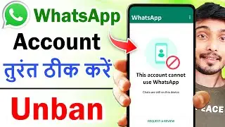 This Account cannot use Whatsapp | This account is not allowed to use whatsapp due to spam |Solution