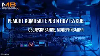 мегабайт сервис 40 секунд , кратко о главном