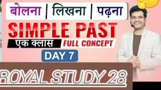 Past Indefinit Tence rules and solve question🙋 hindi#tence#hindi#study 📚✏@Rayalstudy28