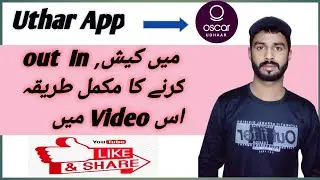How can Cash in out from udhaar app, on jazzcash and easypaisa, 