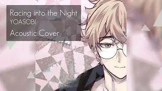 【Acoustic Cover】YOASOBI - Racing into the Night