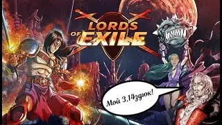 Эта игра почти Каслвания! Прохождение Lords of exile
