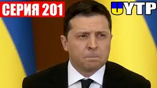Жующий пленку