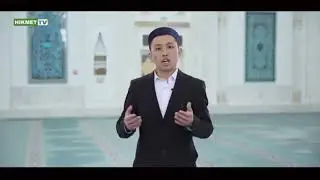 Ислам және дәстүр