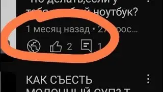 что делал Аниматор Фантазер пока его не было