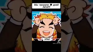 ура #ура #победа
