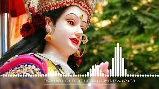 AANE JAANE WALE LOG KO MARATHI SONG 150 BPM DJ SNJ 2K23 DOWNLOAD LIKE 👇
