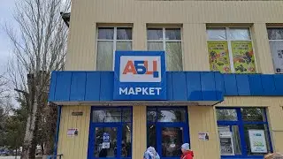 Новые территории России ,,ПРОСТО ГОЛОДАЮТ,,😅