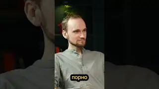 Смотреть порно - это плохо или хорошо❓| 