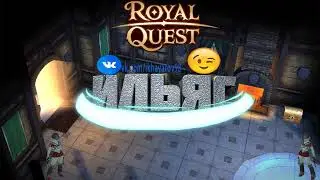 Royal Quest