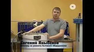 Про ремонт водонагревателей