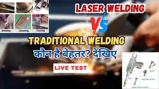 4 in 1 Laser Welding Machine in HINDI | ESSELL