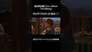 語り（アナザーバージョン）cv杉田智和