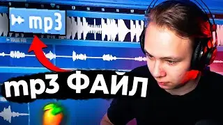 Как СВЕСТИ Вокал с Минусом fl studio и не только