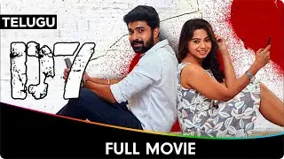 D7 - Telugu Full Movie - Aishwarya| Meenakchi| Aruldoss| Vinothini| Sachin Mani