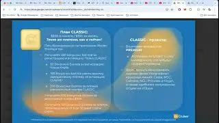 Членство 3.0 разьяснение новых условий Инкрузес