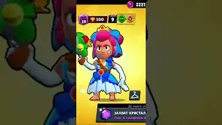 #gaming #brawlstars #subscribe #supercell С ПЕРВОЙ СЕРИИ ДО ПОСЛЕДНЕГО🥲🥲🥲.