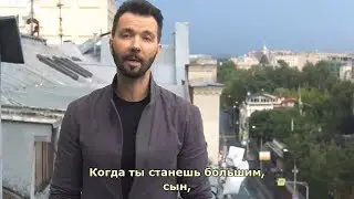 Денис Клявер - «Когда ты станешь большим» (с субтитрами-Volga).
