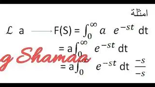#Transformer_Laplacتحليلات_هندسية_شرح_وامثلة_لابلاس_ترانسفورمر